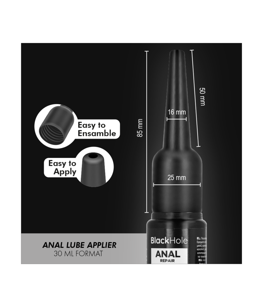 BLACK HOLE - ANAL LUBE APPLIER S SIZE 30 ML